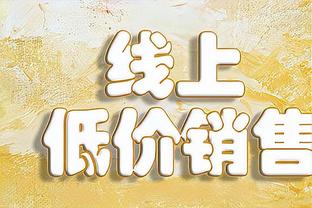 轻轻松松！恩比德打满首节 6投4中&7罚全中砍下15分2篮板2抢断